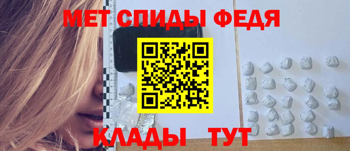 АМФ  АМФ  Вход с VPN  АМФЕТАМИН 97%  Аша 