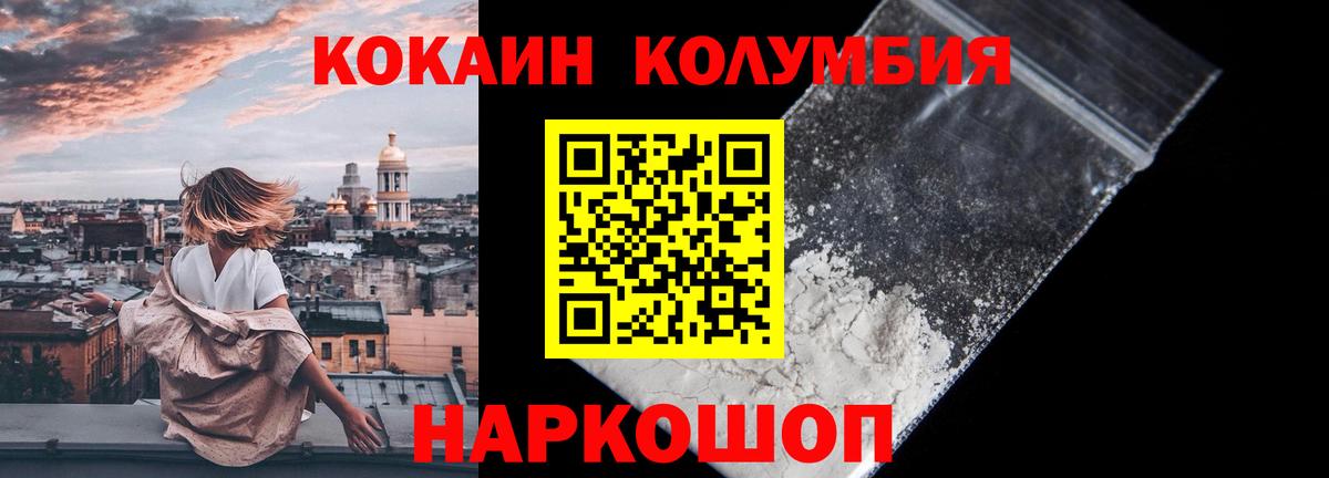 КОКАИН 97% Аша