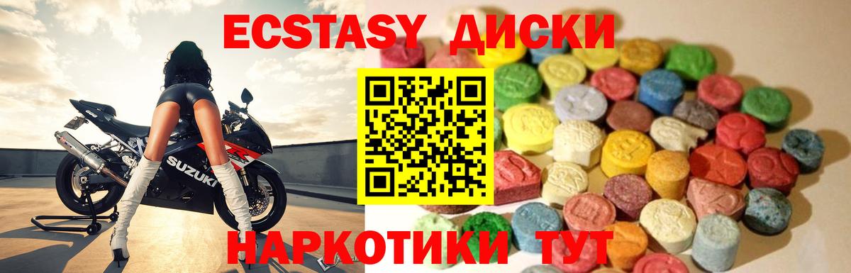 площадка клад  МЕГА рабочий сайт  Вход с VPN  Аша  хочу наркоту  Экстази 250 мг  Экстази DUBAI  ЭКСТАЗИ 