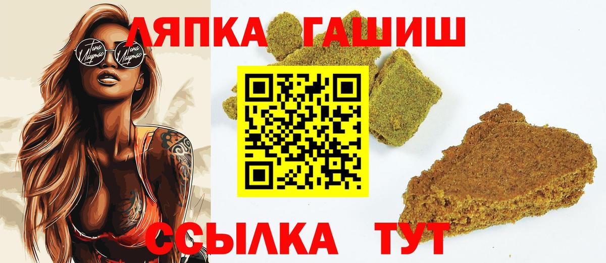 ГАШ Изолятор Аша