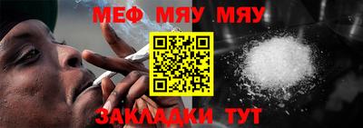 стафф Старая Купавна