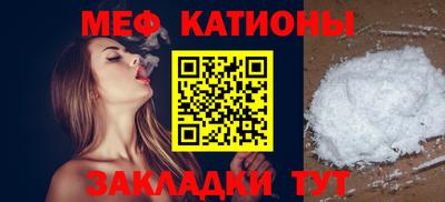 ешки Ставрополь