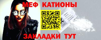 ешки Ставрополь