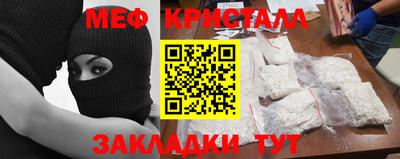ешки Ставрополь