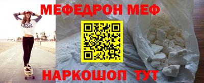 ешки Ставрополь