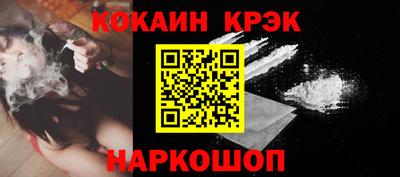 ешки Ставрополь