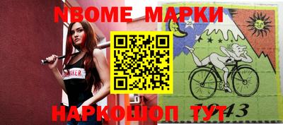 ешки Ставрополь