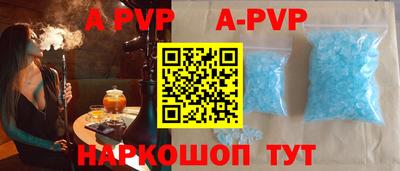 ешки Ставрополь