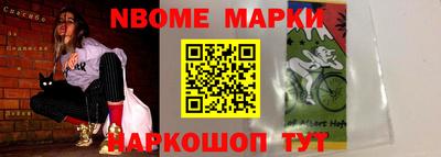 ешки Ставрополь