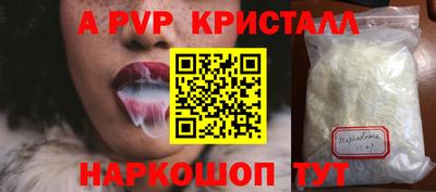стафф Старая Купавна