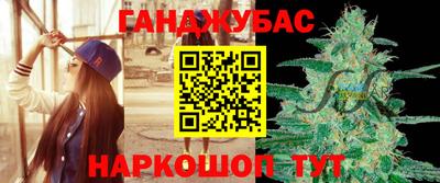 ешки Ставрополь