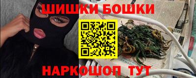 стафф Старая Купавна