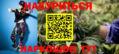 стафф Старая Купавна