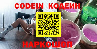 стафф Старая Купавна