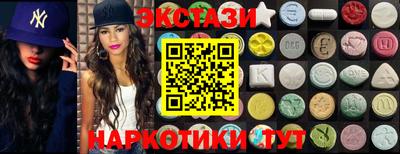 стафф Старая Купавна