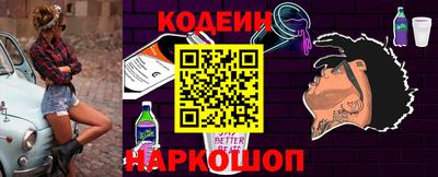 ешки Ставрополь