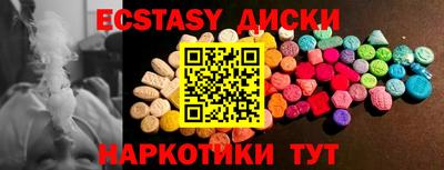 стафф Старая Купавна