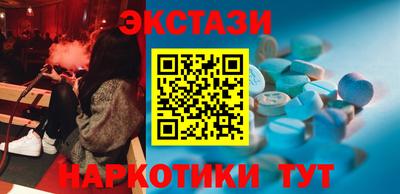 стафф Старая Купавна