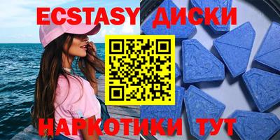 стафф Старая Купавна