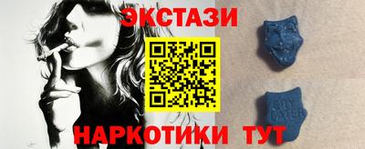 стафф Старая Купавна