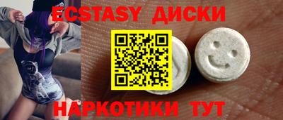mdma Среднеуральск