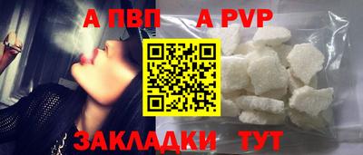 стафф Старая Купавна