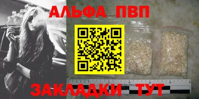 ешки Ставрополь
