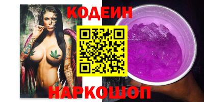 ешки Ставрополь