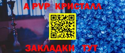 ешки Ставрополь