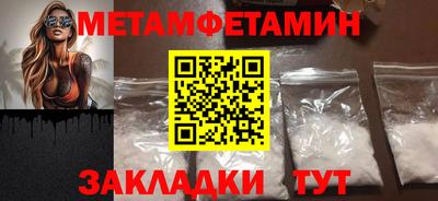 стафф Старая Купавна