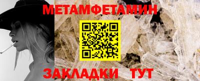 стафф Старая Купавна