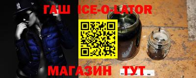 ешки Ставрополь