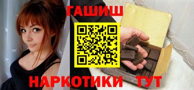 стафф Старая Купавна