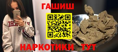 ешки Ставрополь