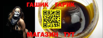 ешки Ставрополь