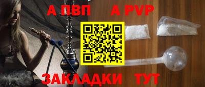 ешки Ставрополь