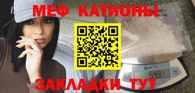 ешки Ставрополь
