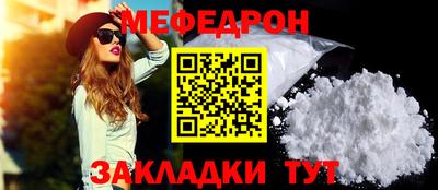стафф Старая Купавна