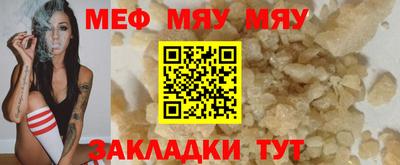 стафф Старая Купавна