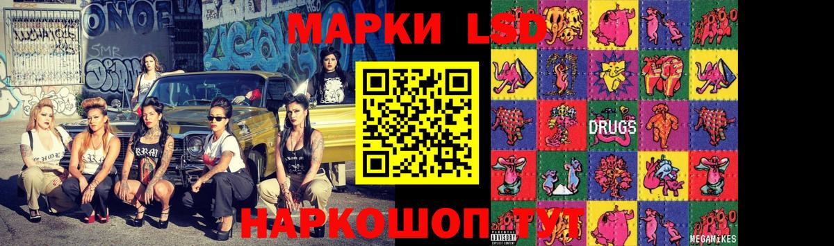 ЛСД экстази ecstasy  Вход с VPN  LSD-25 экстази  Аша 
