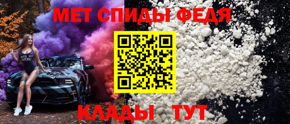 Метамфетамин Декстрометамфетамин 99.9% Аша