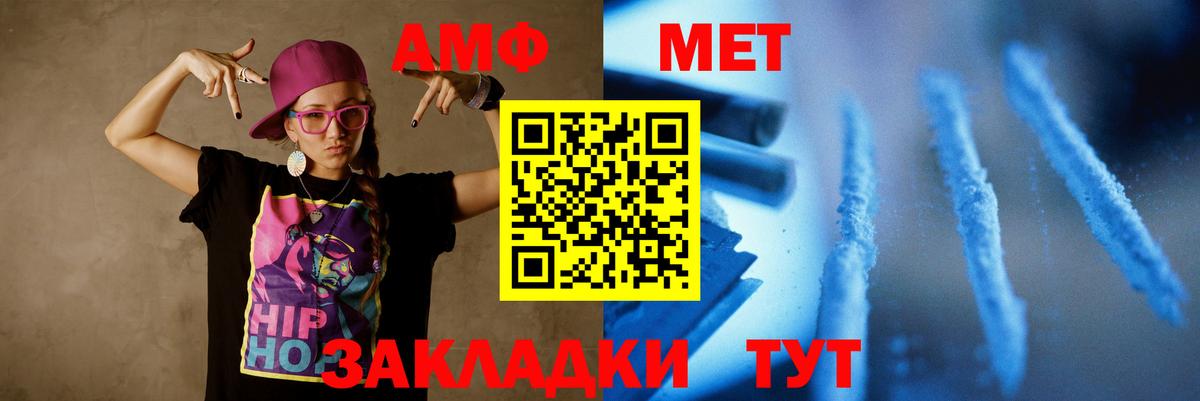 Аша  МЕТАМФЕТАМИН Methamphetamine  Вход с VPN 