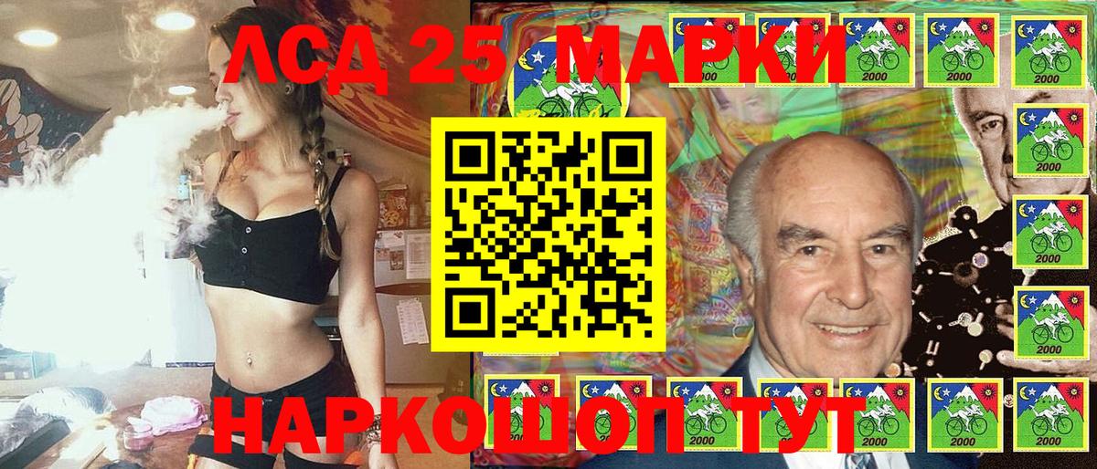 Марки NBOMe 1,5мг  Вход с VPN  Аша 