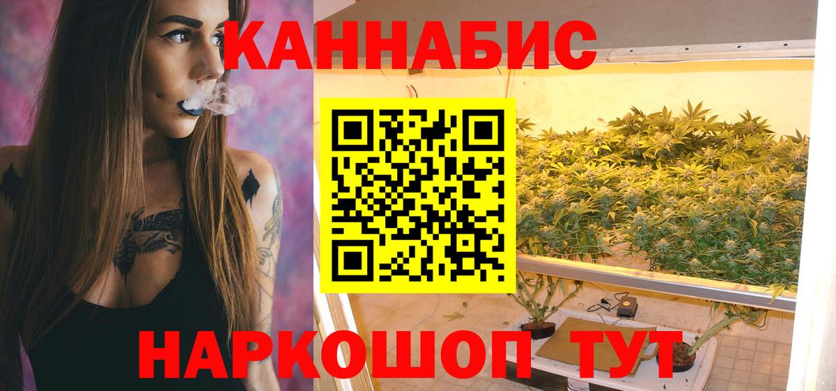 Аша  Бошки марихуана индика  Вход с VPN  Шишки марихуана THC 21%  Канабис семена 